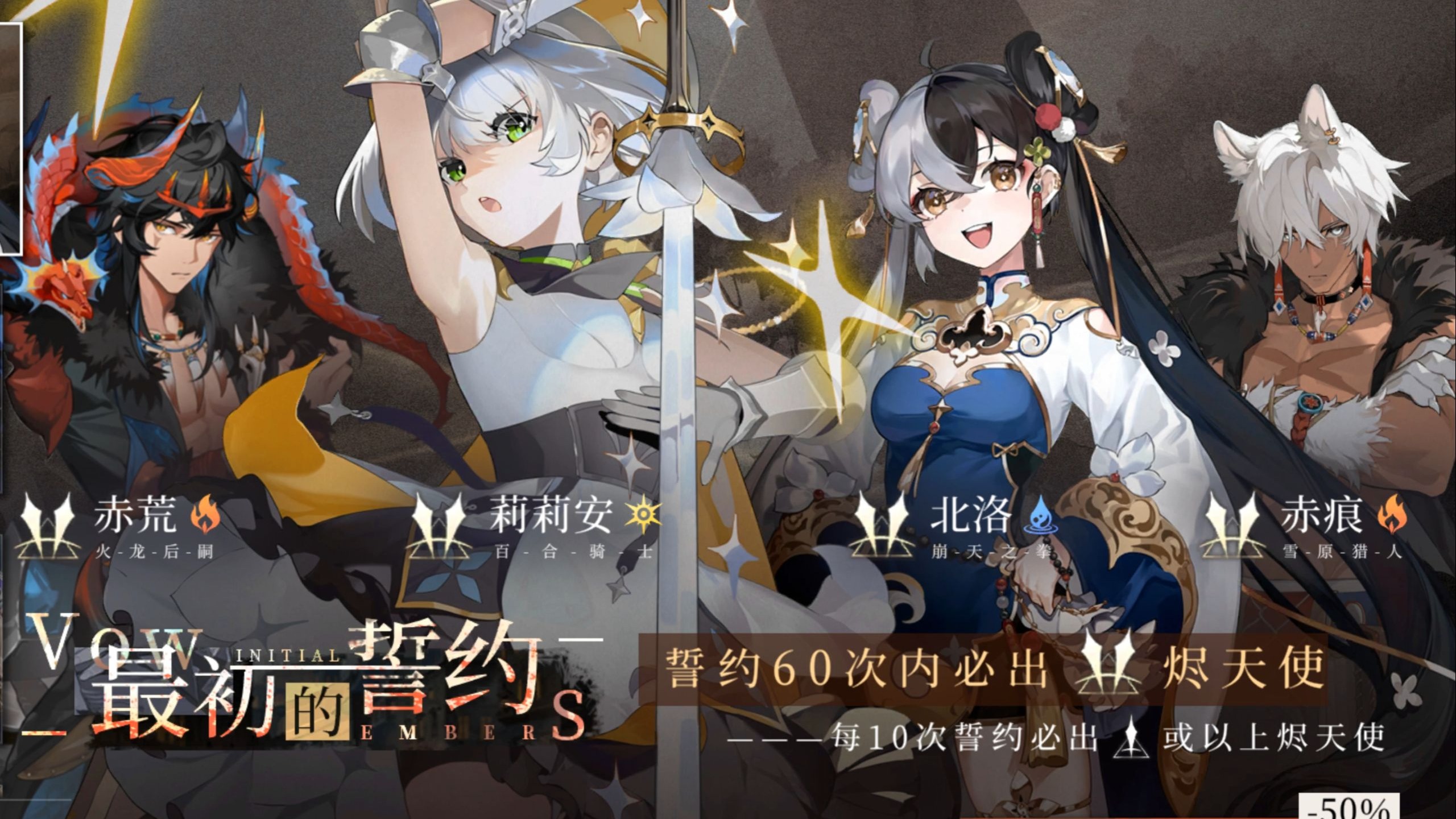 輝燼戰(zhàn)斗模式分享 輝燼戰(zhàn)斗機(jī)制怎么打截圖