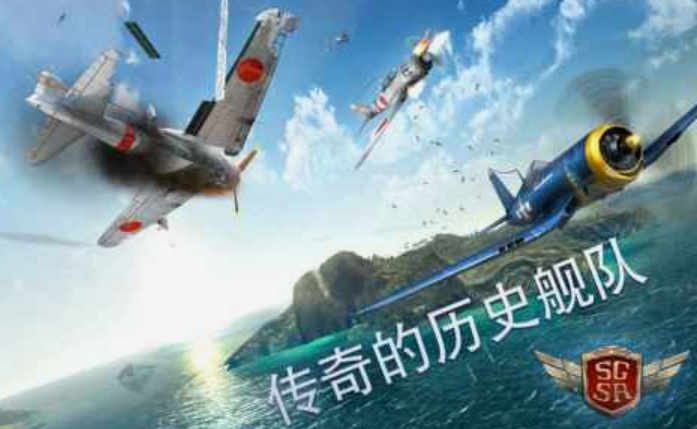 二戰(zhàn)游戲手機游戲有什么 2025熱門的二戰(zhàn)手游下載大全截圖