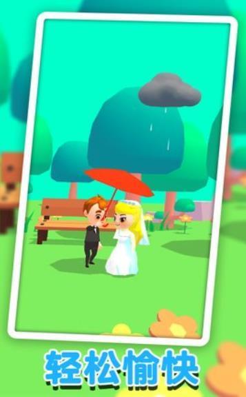 2025趣味結婚小游戲盤點