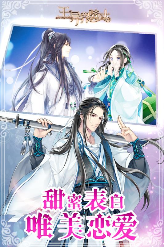 有沒有女孩子玩的游戲分享
