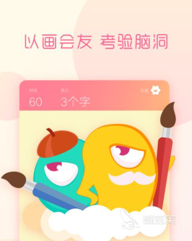適合教室玩的100個游戲大全 2025趣味的教室玩的游戲有哪些截圖