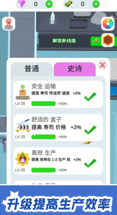 壽司游戲哪些值得玩2025