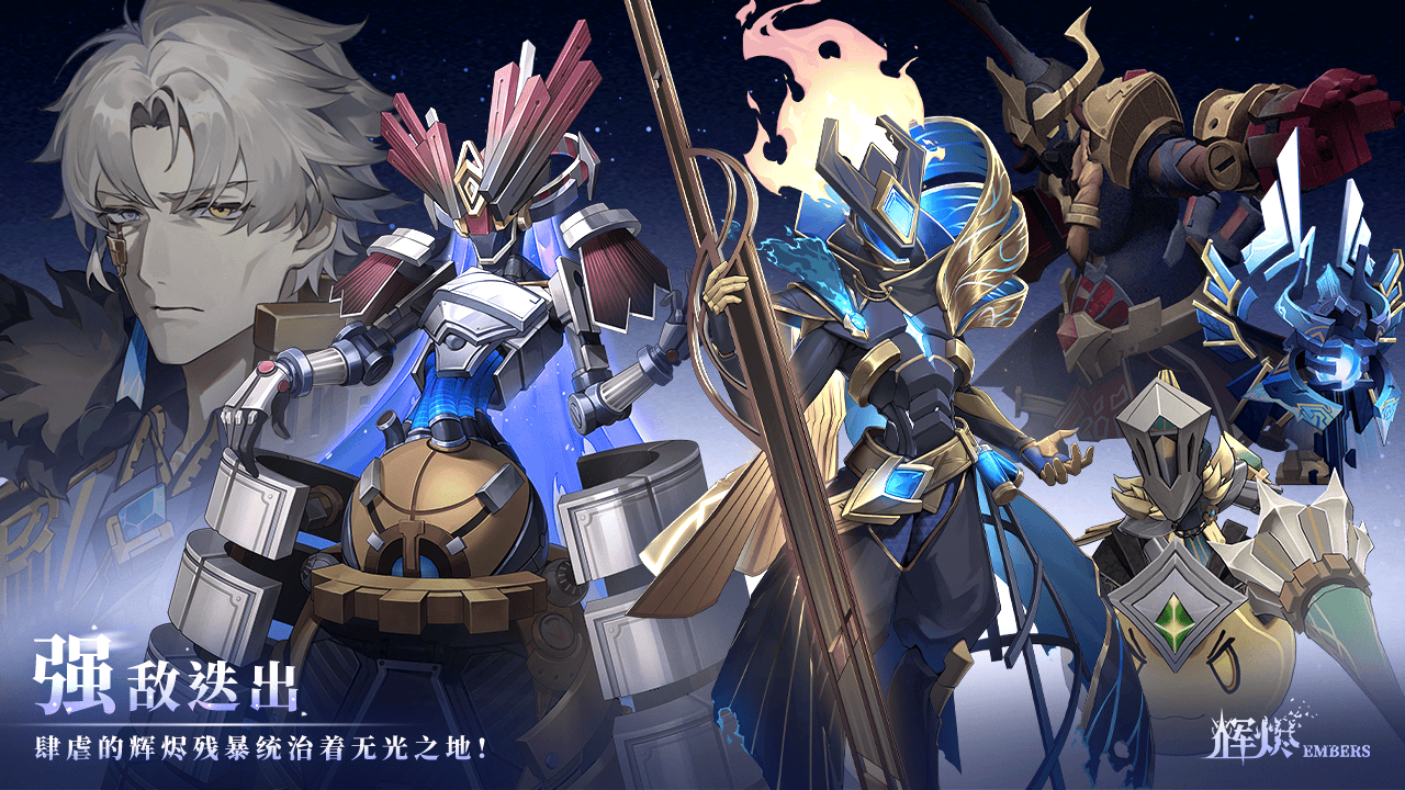 輝燼雙槍系武器介紹 輝燼雙槍系是什么截圖