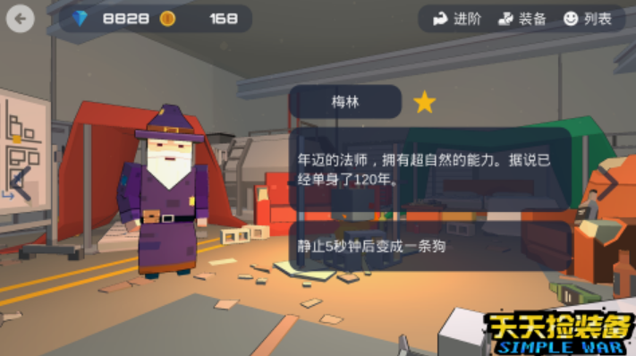 純靠打怪掉裝備的手游盤點(diǎn) 2025流行的打怪掉裝備手游推薦截圖