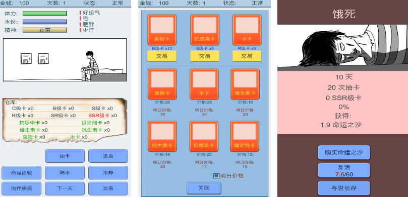 好玩的抽卡類手游排行榜有哪些?熱門的抽卡手游推薦分享2025截圖