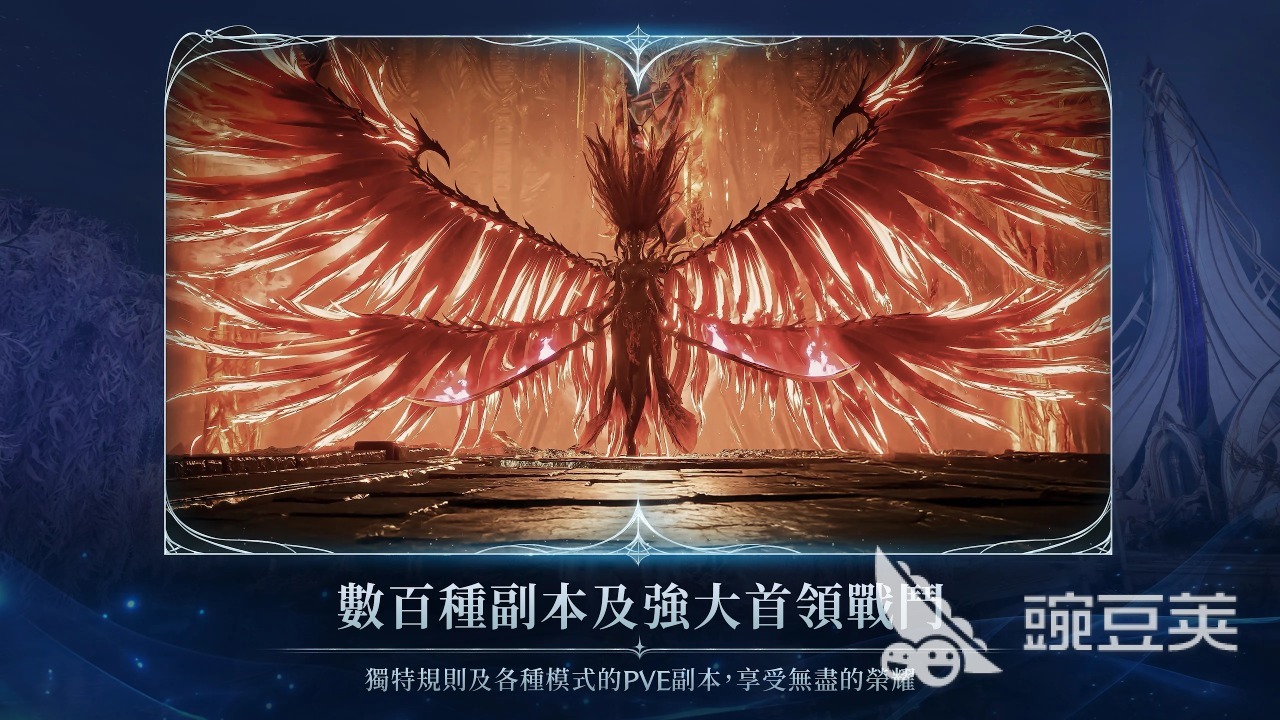 AION2引擎揭秘 AION2引擎全面解析截圖
