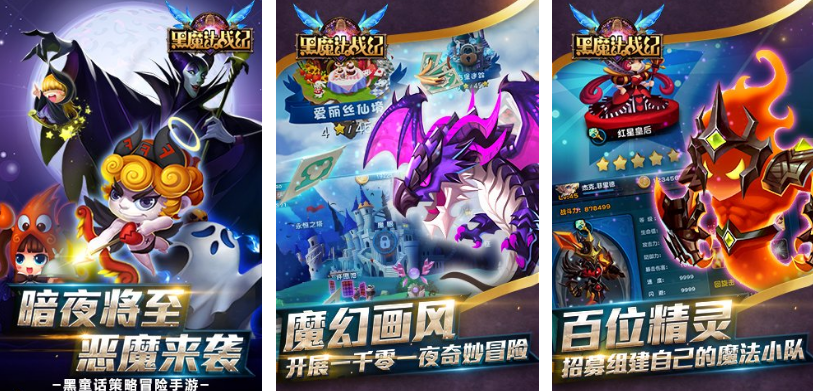 好玩的黑魔法游戲叫什么?2025熱門的黑魔法手游盤點(diǎn)截圖