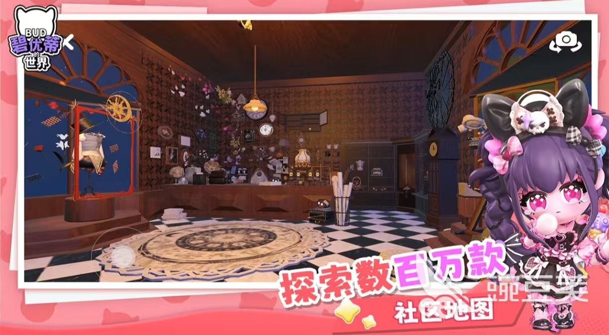 二次元開放式游戲推薦 2025必玩的二次元開放式手游盤點(diǎn)截圖