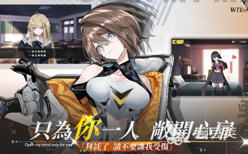 高熱度扮演角色游戲盤點(diǎn)2025 受歡迎的扮演類游戲推薦與分享截圖