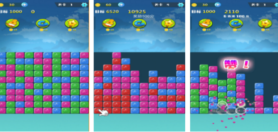 受歡迎的消除類單機游戲有哪些