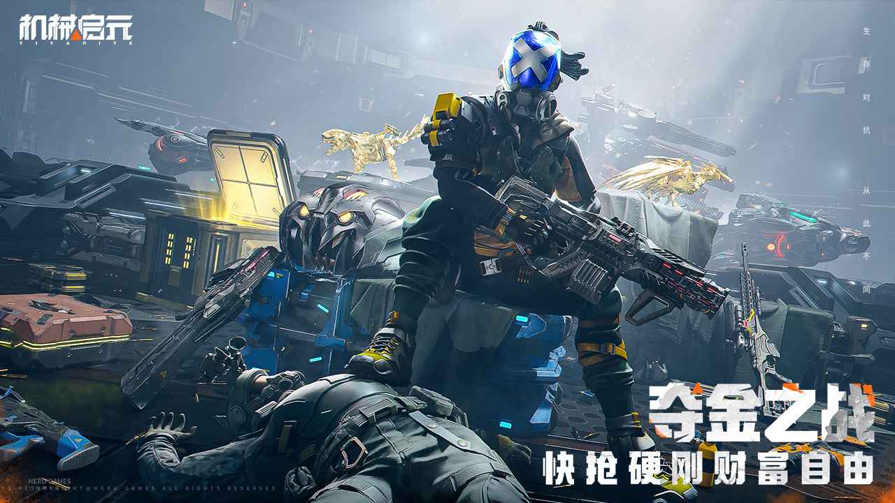 機(jī)械起源預(yù)約測試介紹