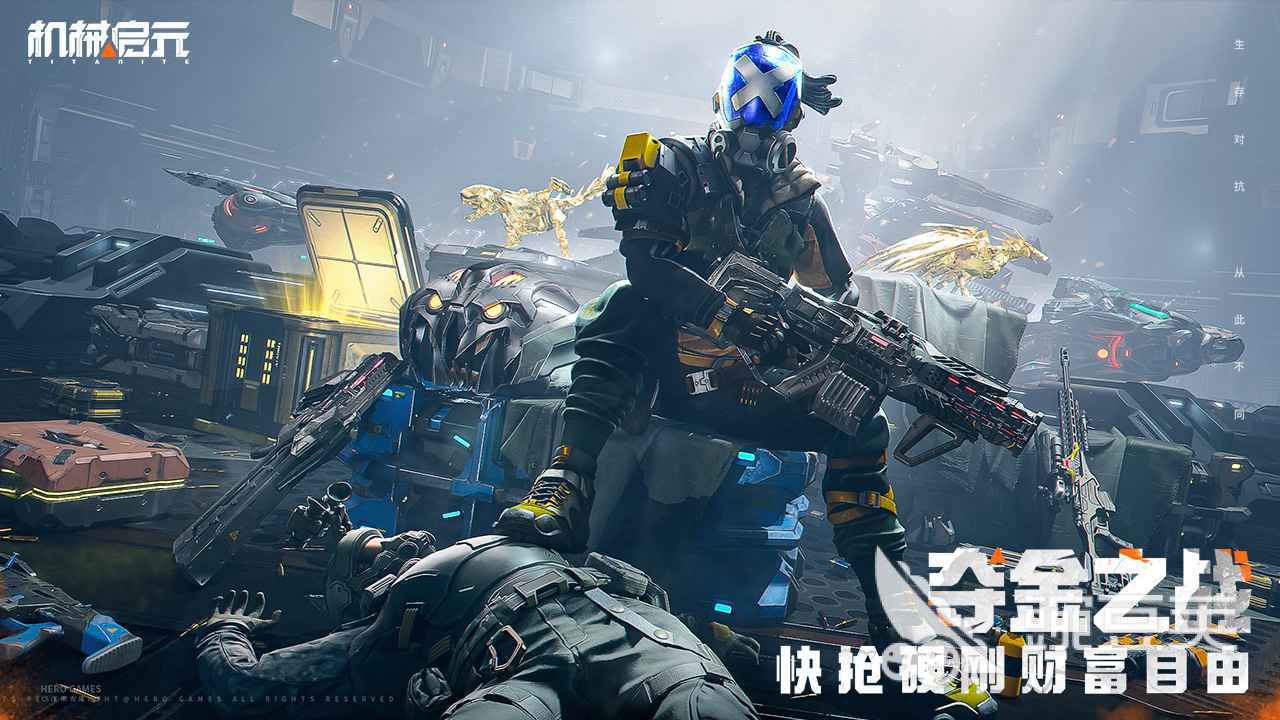 機(jī)械起源預(yù)約測試詳情 機(jī)械起源如何參與預(yù)約截圖
