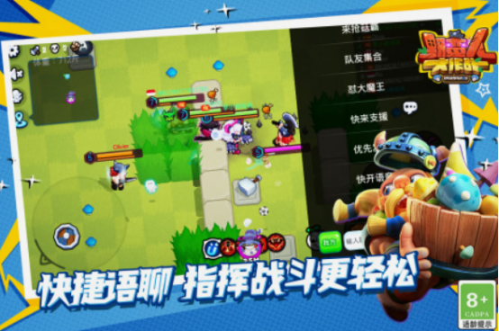 三人小游戲在哪里下載