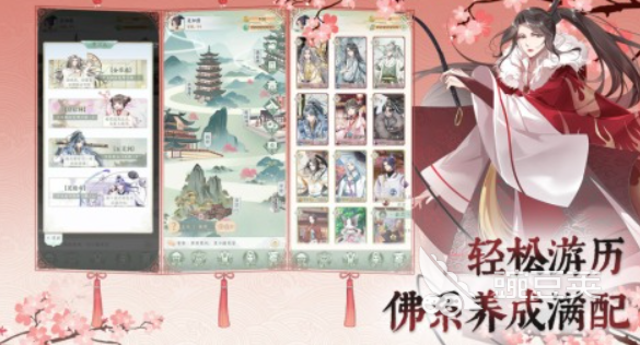 手機(jī)游戲熱度排行榜2025 高熱度的手機(jī)游戲盤點(diǎn)  
手機(jī)游戲熱度排行榜2025 高熱度的手機(jī)游戲有哪些截圖