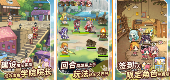 有趣的無廣告游戲有哪些