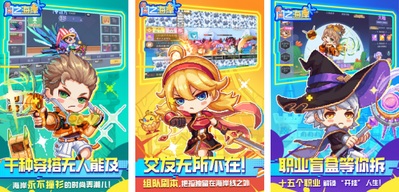 新游戲推薦2025手游新開(kāi)服有哪些?熱門的新開(kāi)服手游下載推薦截圖