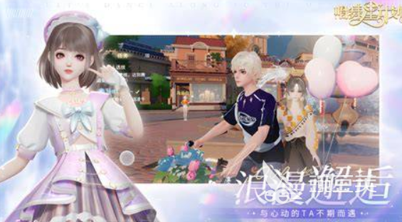 破冰小游戲推薦2025 破冰小游戲哪些值得下載2025截圖