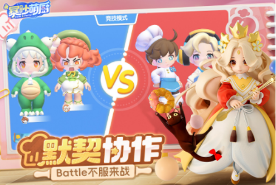 熱門的雙人游戲叫什么