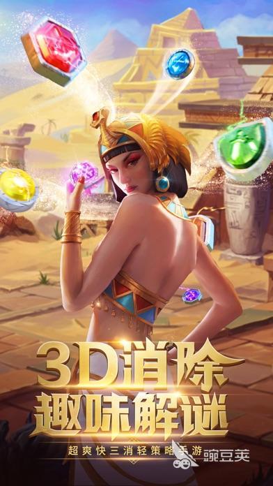 消消樂結(jié)合打怪的游戲有哪些 2025好玩的消消樂結(jié)合打怪的游戲排行前5

消消樂結(jié)合打怪的游戲有哪些 2025年熱門消除類打怪游戲TOP5推薦截圖