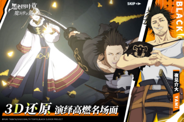 高人氣的魔法游戲叫什么?2025好玩的魔法手游排行合集截圖