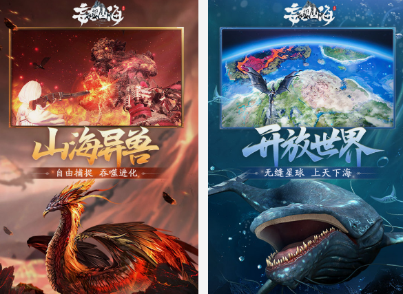 好玩的國(guó)產(chǎn)手游排行榜 2025流行的國(guó)產(chǎn)游戲推薦截圖