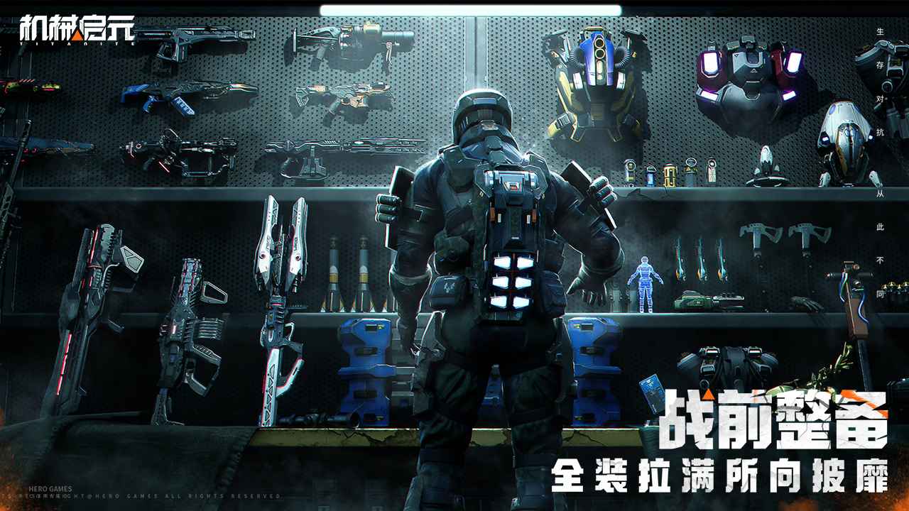 機(jī)械起源是哪個公司的 機(jī)械起源公司介紹截圖