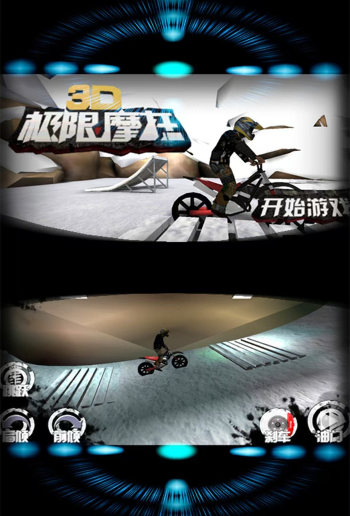 經(jīng)典好玩的摩托游戲都有哪些