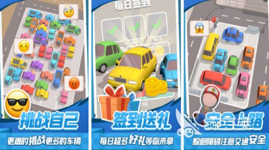 2025年低配置手機(jī)也能暢玩的熱門手游推薦合集截圖