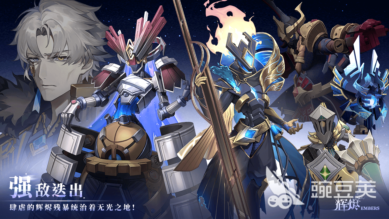 輝燼雙槍系武器介紹 輝燼雙槍系是什么截圖