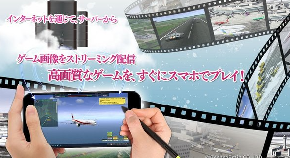 耐玩的空中交通管制游戲下載