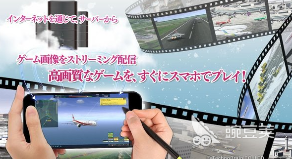 空中交通管制游戲推薦 2025耐玩的空中指揮游戲TOP榜單截圖