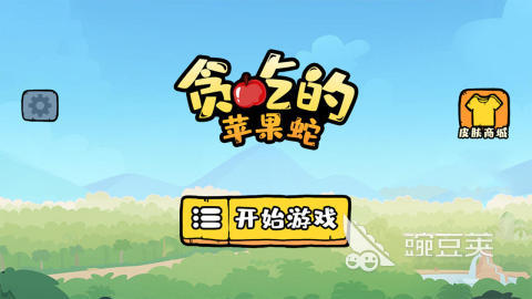 蘋果游戲合集2025 熱門蘋果游戲推薦榜單截圖
