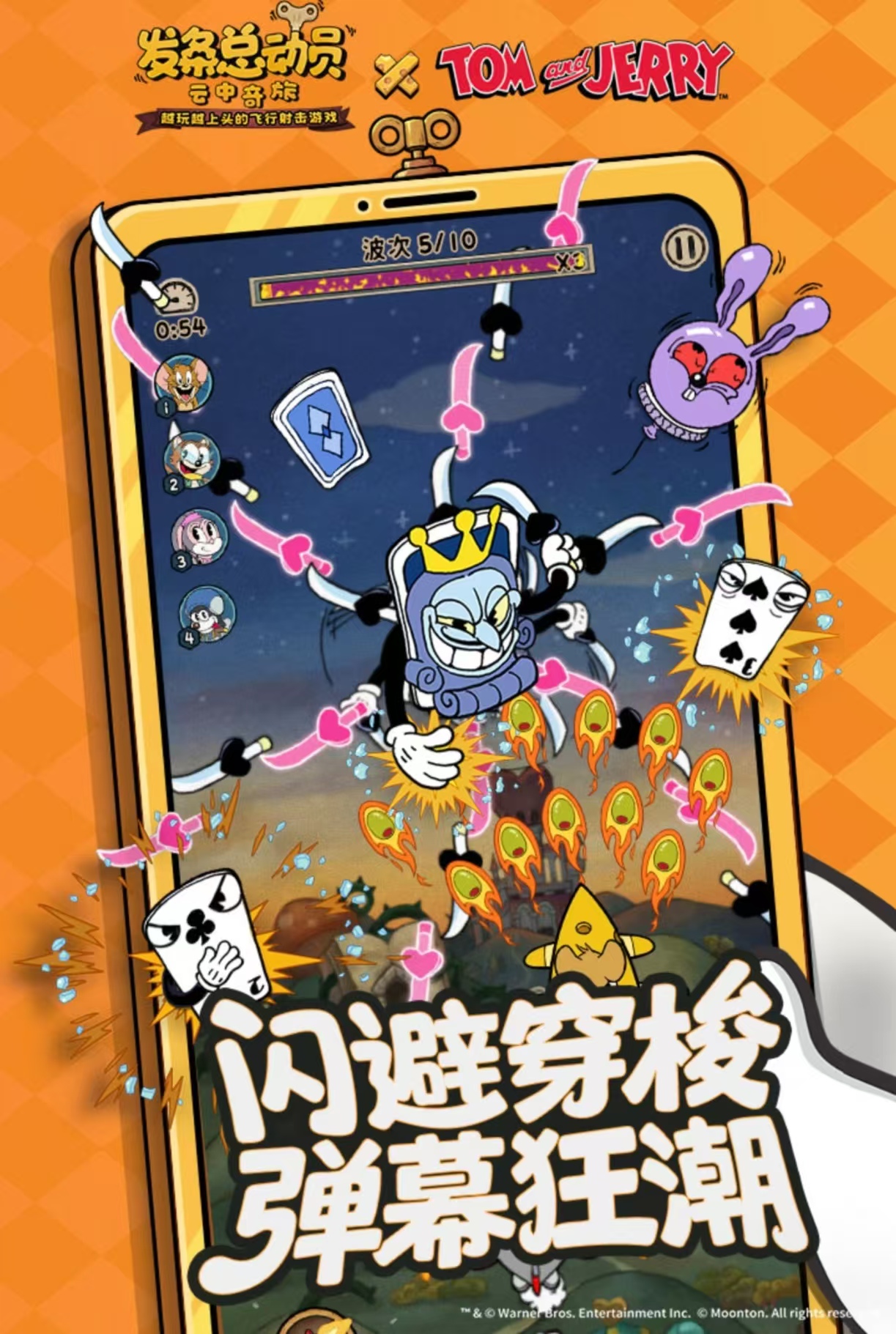 人氣最高的手游排行榜前十名都有什么