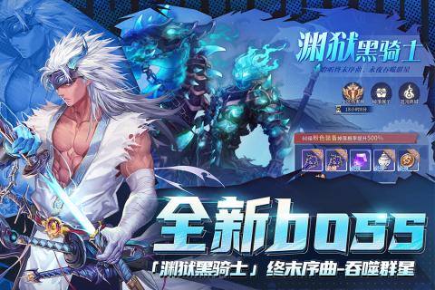 2025很老的一款游戲叫勇士什么