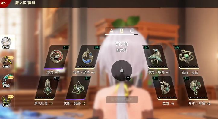 二重螺旋海妖怎么使用 二重螺旋海妖使用方法  
二重螺旋海妖怎么使用 攻略詳解與實(shí)戰(zhàn)技巧分享截圖