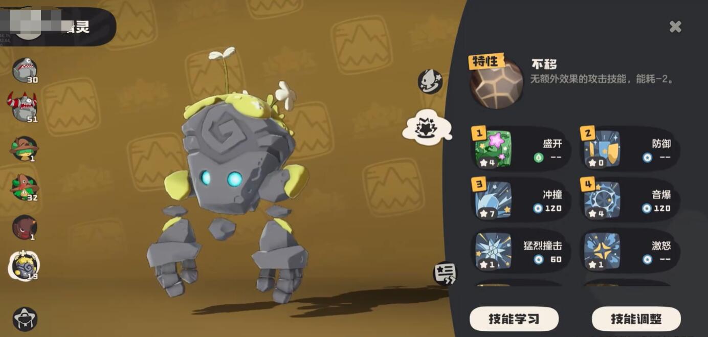 洛克王國世界記憶石獲取方法 洛克王國世界記憶石怎么樣截圖