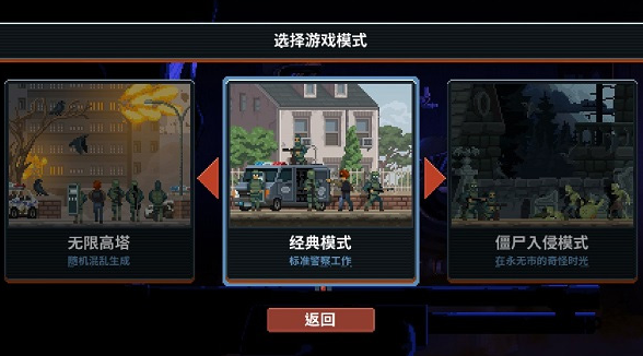 破門而入行動小隊怎么加點 破門而入行動小隊加點方向介紹截圖