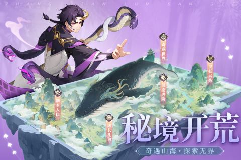 流行的福利游戲在哪里