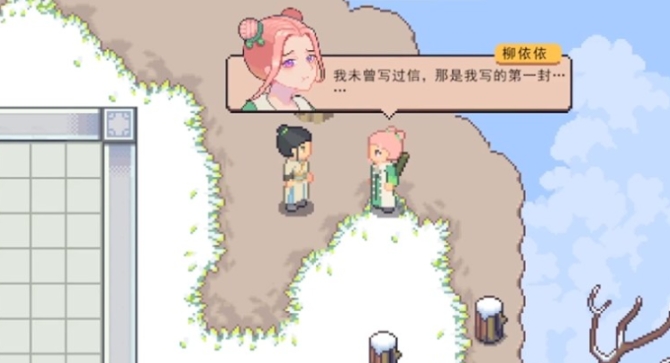 江城創(chuàng)業(yè)記送禮指南 江城創(chuàng)業(yè)記怎么送禮截圖