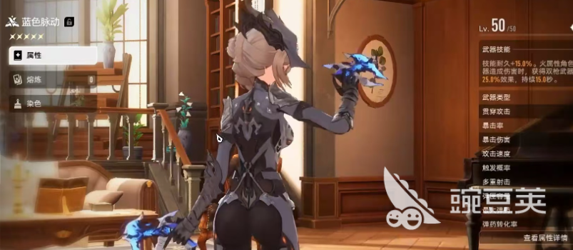 二重螺旋赤猩霰彈槍搭配指南 二重螺旋赤猩霰彈槍最佳配裝推薦截圖