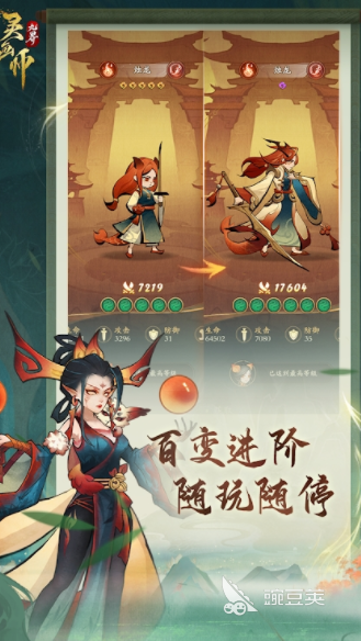 微信小游戲在哪里找 2025五大微信同款小游戲推薦  
微信小游戲在哪里找 2025熱門微信小游戲TOP5推薦截圖