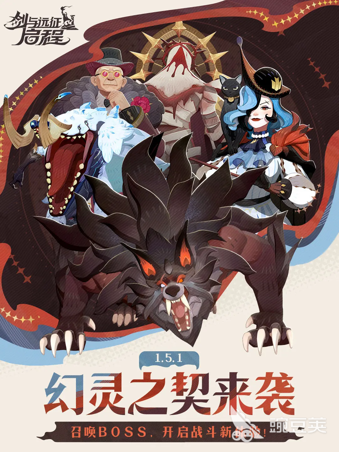 劍與遠(yuǎn)征啟程幻靈之契是什么 劍與遠(yuǎn)征啟程幻靈之契系統(tǒng)玩法詳解截圖