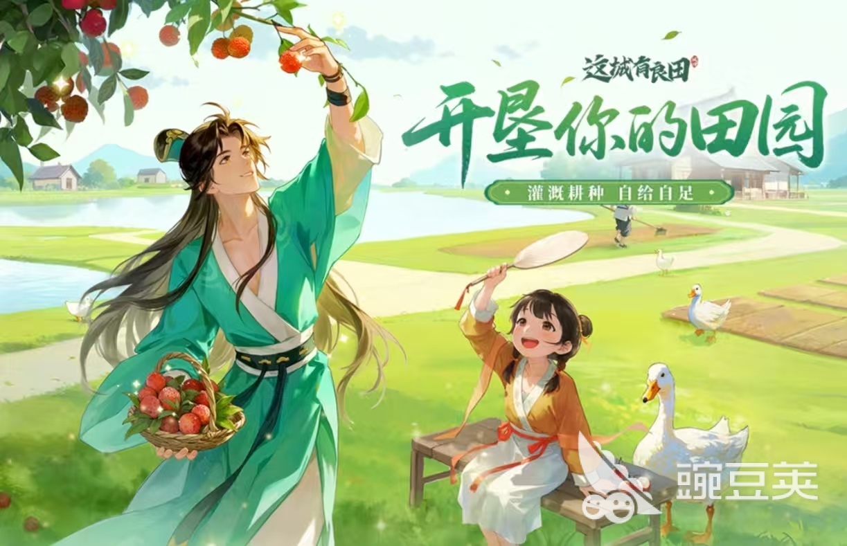 模擬經(jīng)營類手游推薦2025 模擬經(jīng)營類手游熱門排行榜2025截圖