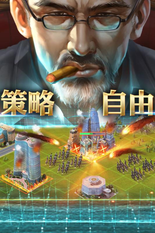 好玩的沙盤模擬企業(yè)經(jīng)營的游戲推薦