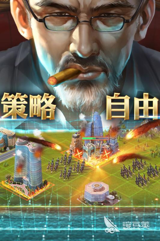 沙盤模擬企業(yè)經(jīng)營(yíng)游戲推薦 2025高人氣沙盤經(jīng)營(yíng)類游戲TOP榜單截圖