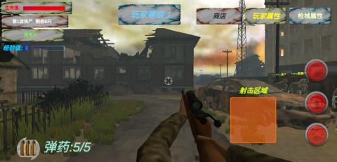 受歡迎的打喪尸射擊類手游在哪里