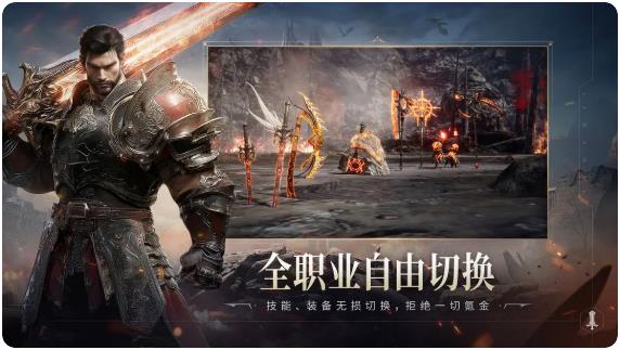 零度曙光世界boss有哪些 零度曙光世界boss介紹截圖