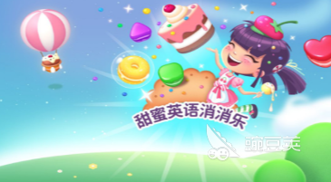 可以學(xué)習(xí)的單詞教學(xué)的20個(gè)游戲推薦 2025能夠教單詞的游戲分享截圖
