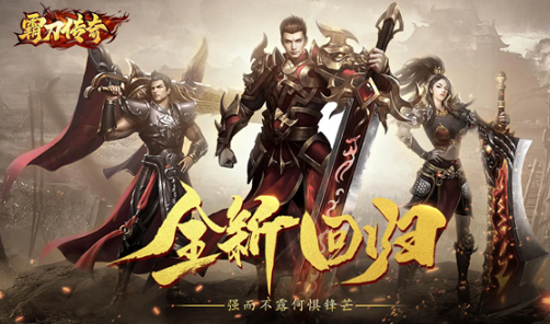 十大mmorpg手游推薦