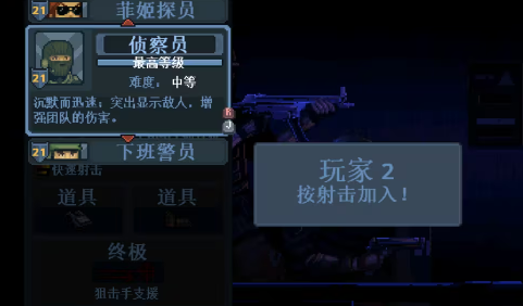 破門而入行動小隊最佳搭配陣容 破門而入行動小隊怎么搭配截圖